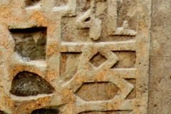15-inscripcion-cufica-scaled